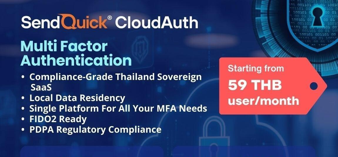 เพิ่มความปลอดภัยในการเข้าถึงระบบองค์กร ด้วย SendQuick CloudAuth – SaaS Multi-Factor Authentication